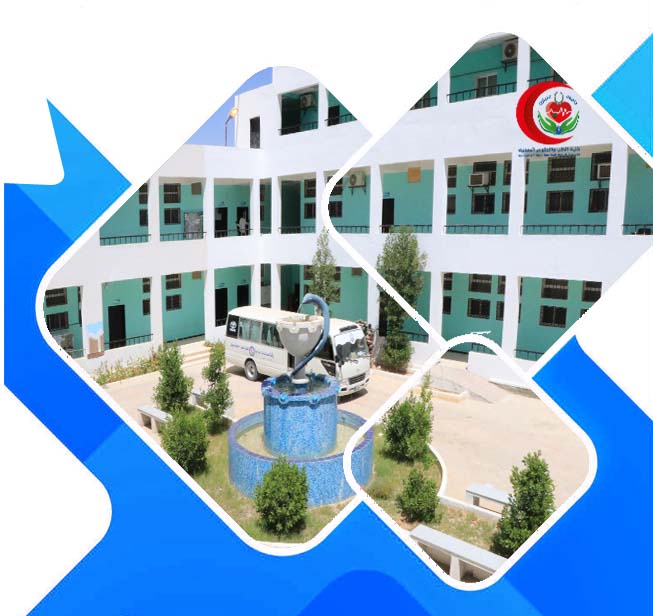 كلية الطب والعلوم الصحية